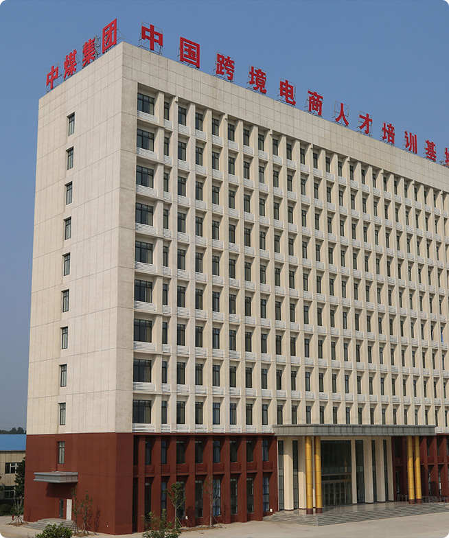 办公楼